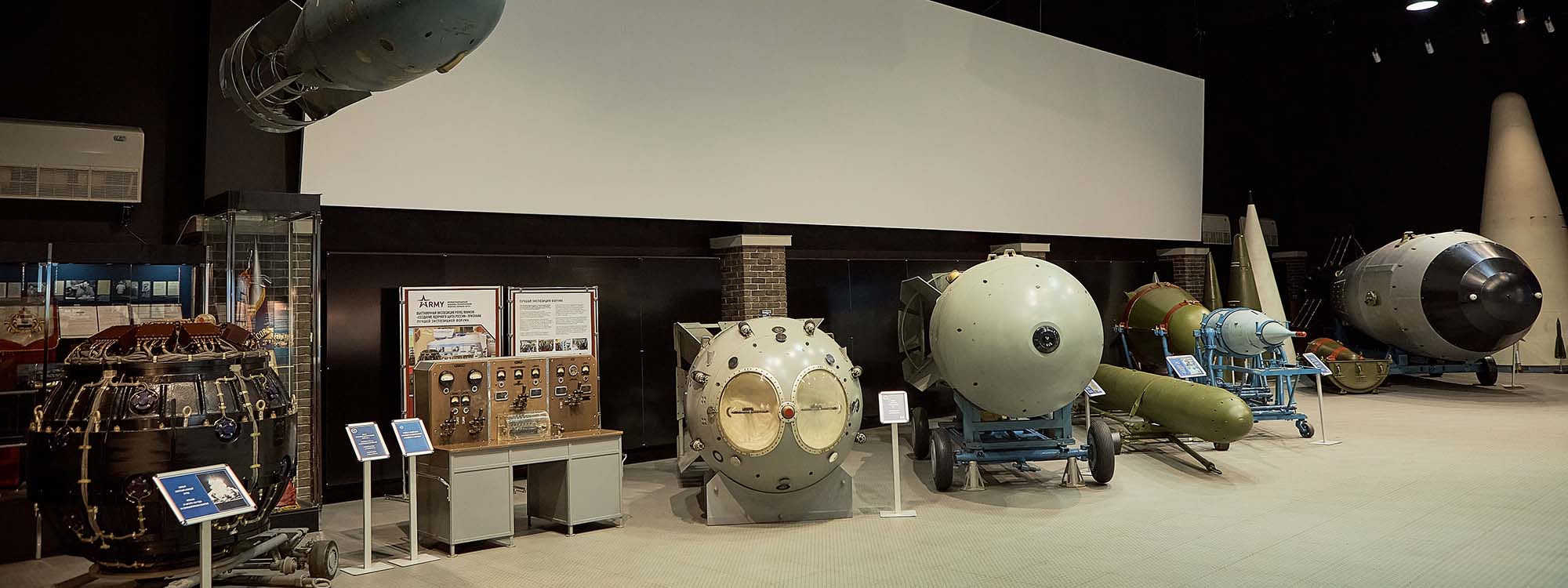 Музей ядерного оружия