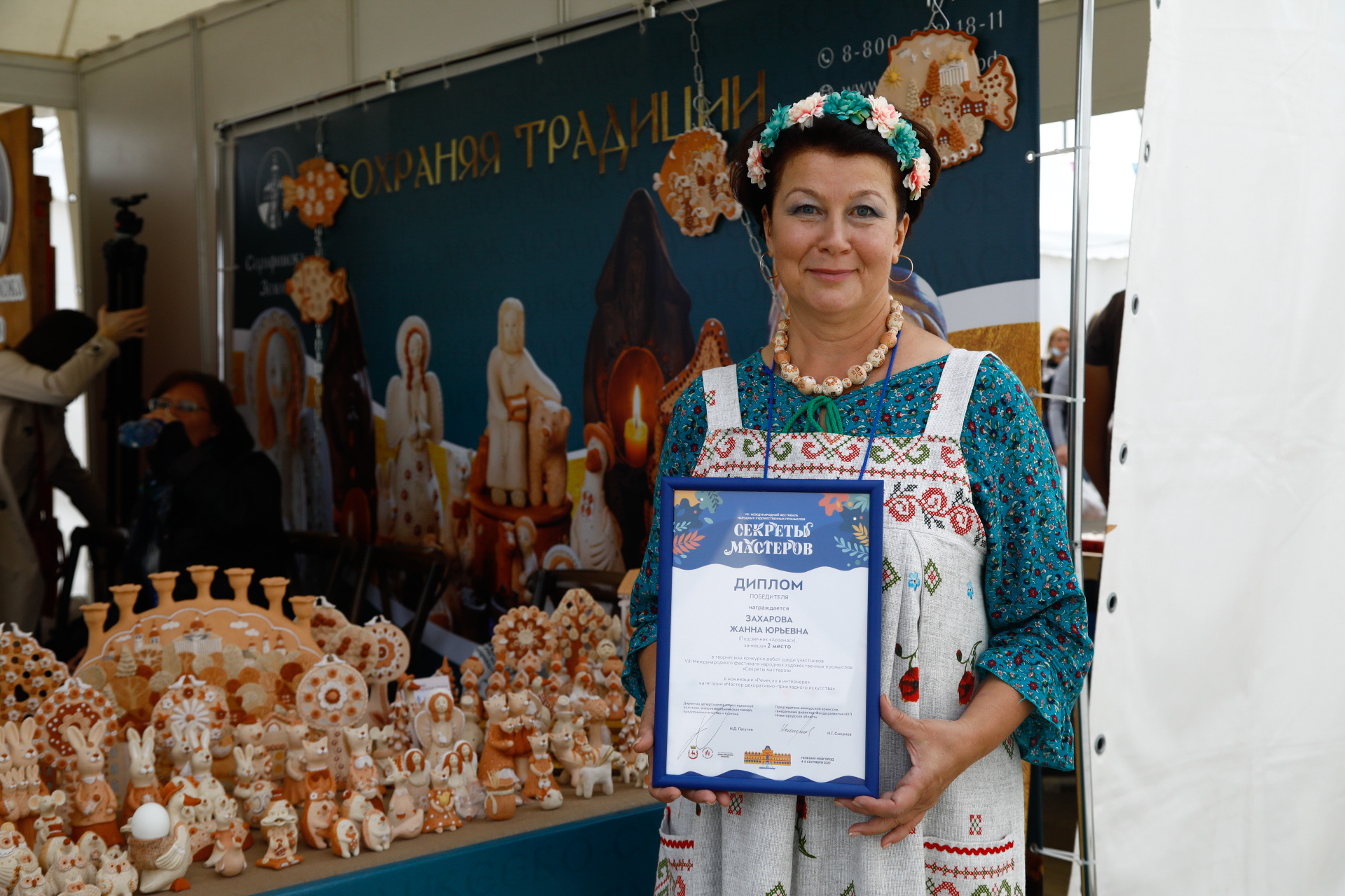 Спорт мастеров нижнем новгороде. Фестиваль народных промыслов. Секреты Мастеров. Секреты Мастеров Нижний Новгород 2021. Секреты Мастеров 2021.