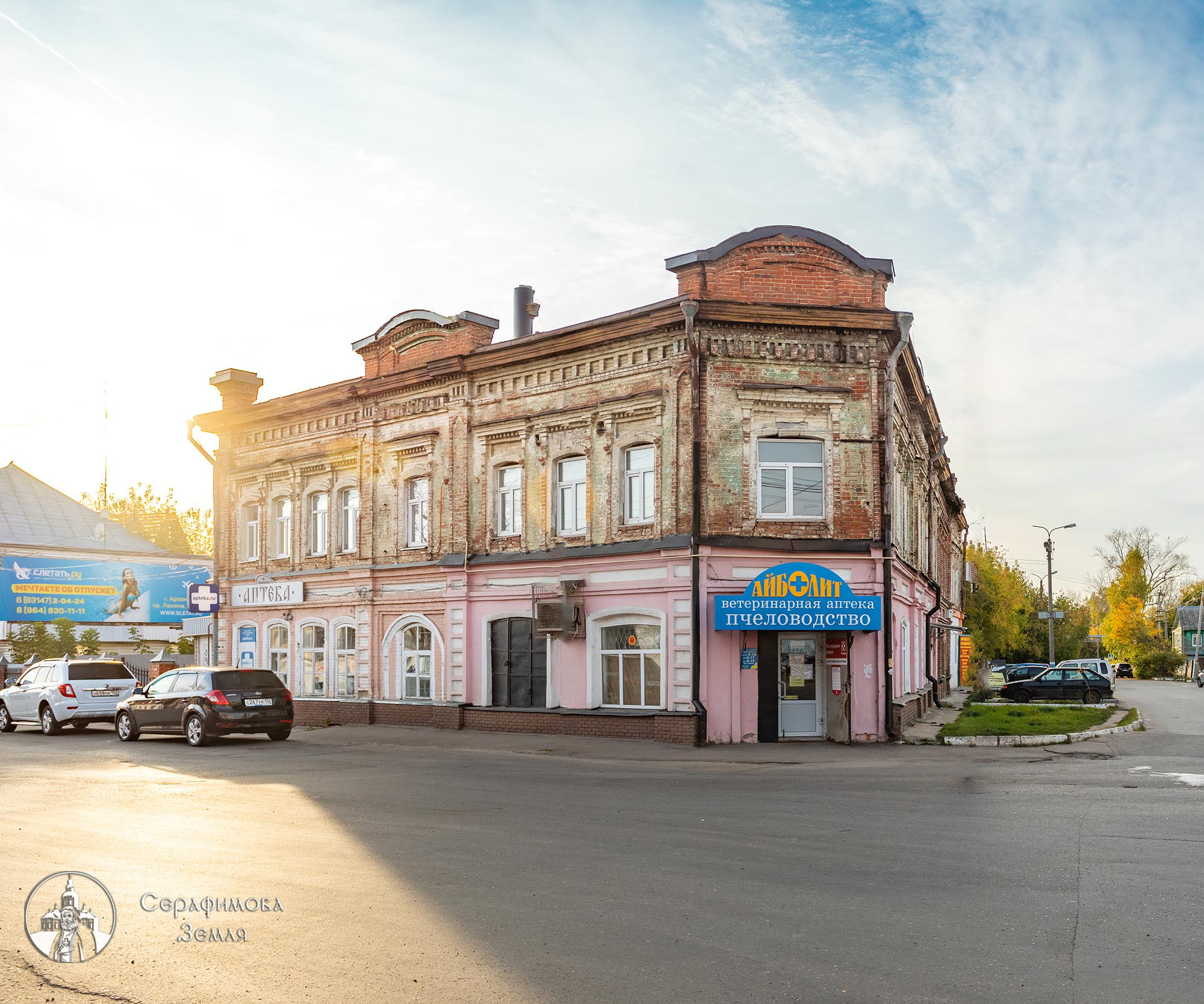 Арзамасский ужас толстого. Купец Бебешин Арзамас. Купеческое подворье Арзамас. Арзамас дом купца. Купцы Усковы Арзамас.