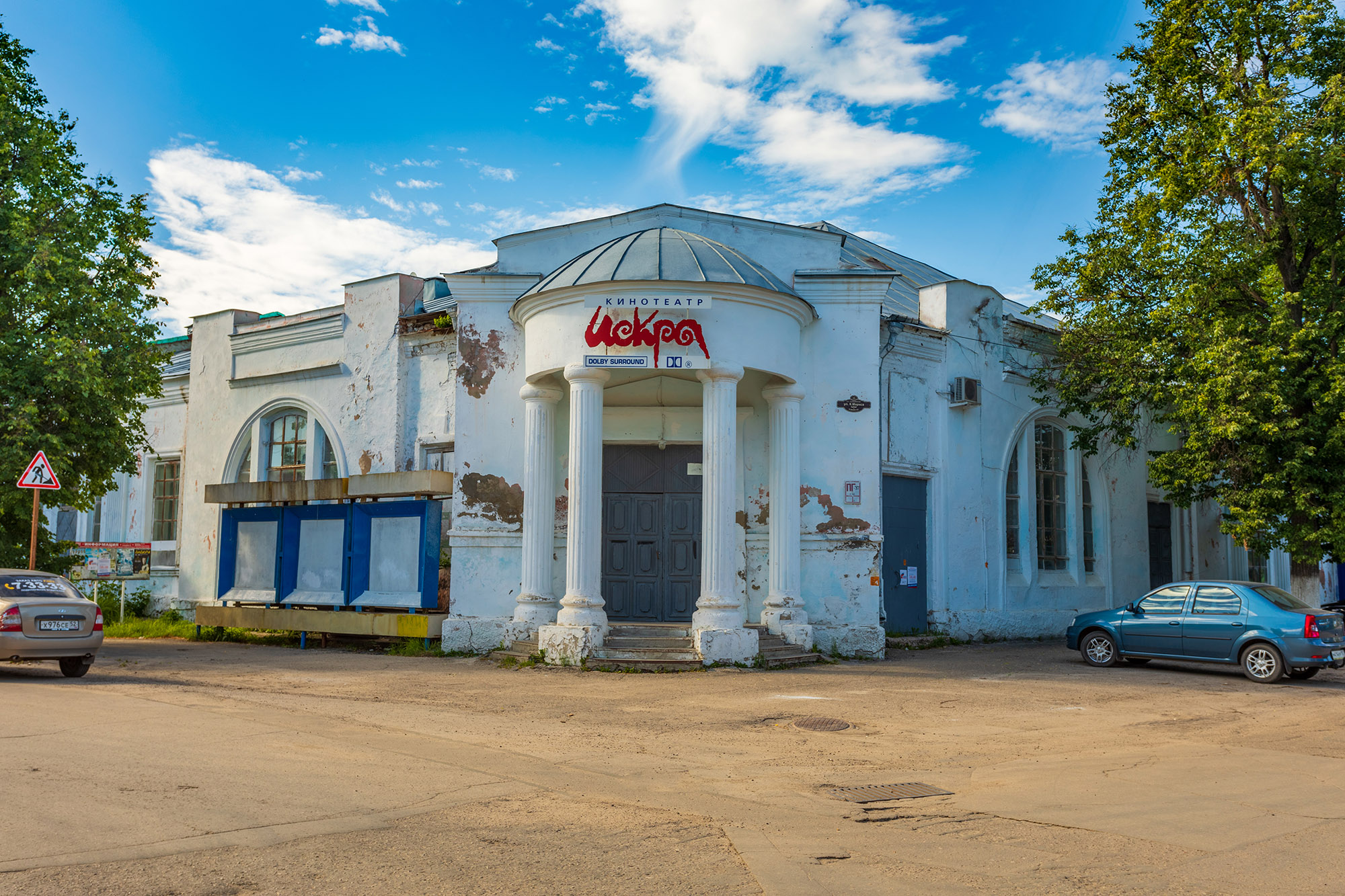 Погода в арзамасе