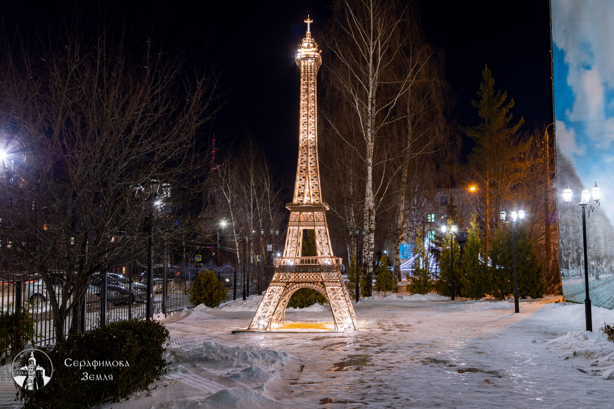 Арзамас красивые места для фото