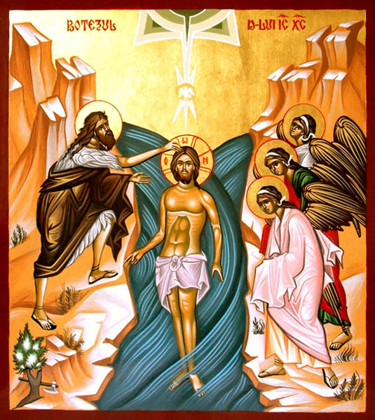 Икона "Крещение Господне"