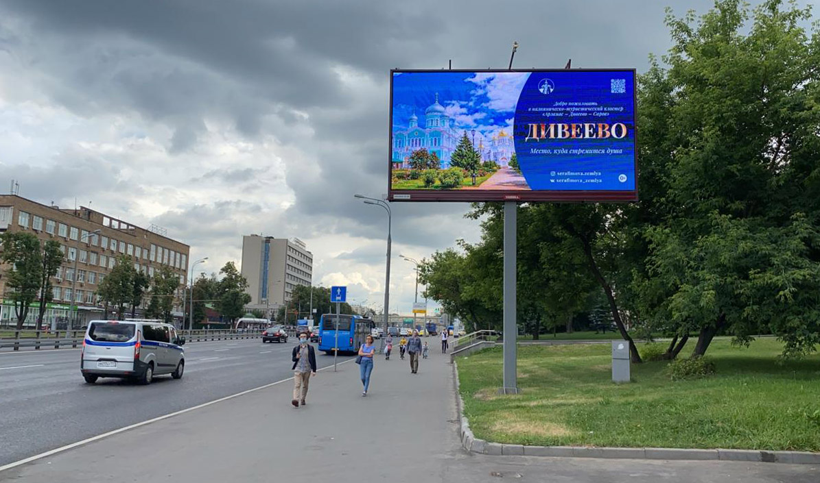 Паломническо-туристический кластер «Арзамас – Дивеево – Саров» запустил рекламную кампанию в Москве и Нижнем Новгороде