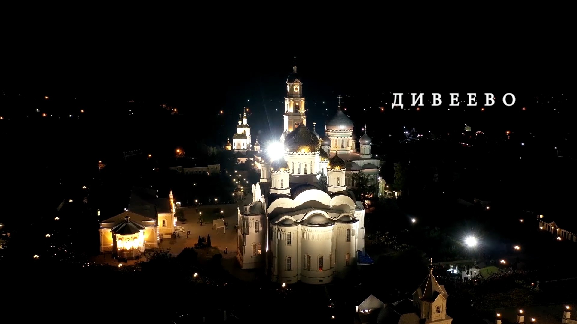 Видеоролики о Дивееве и Арзамасе прошли в окружной финал конкурса «Диво России»