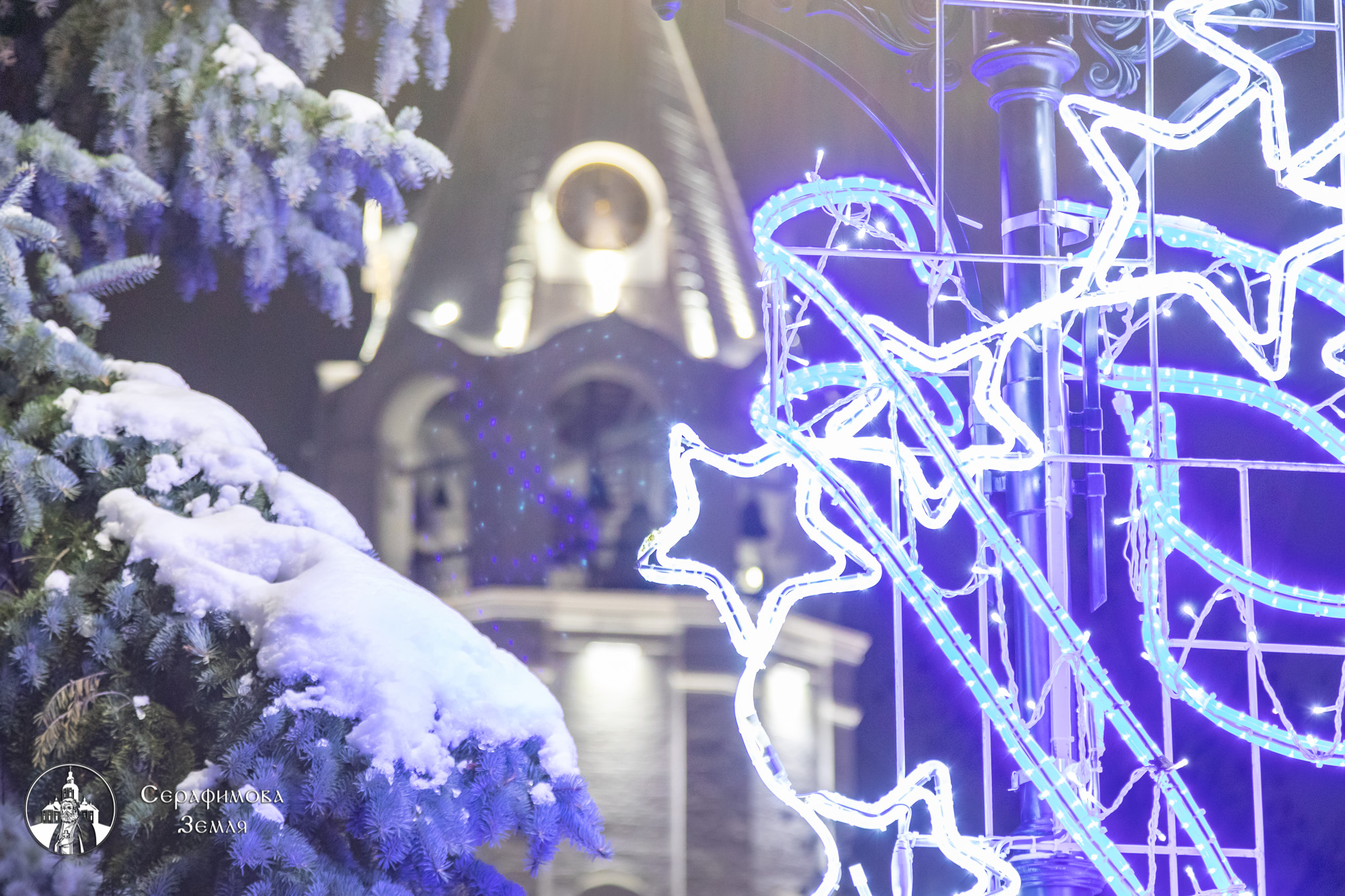 10 вопросов о Рождественском посте Серафимова Земля