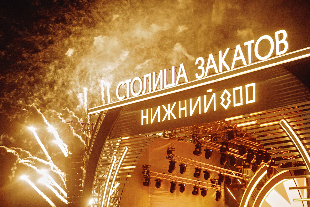 Фестиваль «Столица закатов» пройдет в Нижнем Новгороде в новом формате
