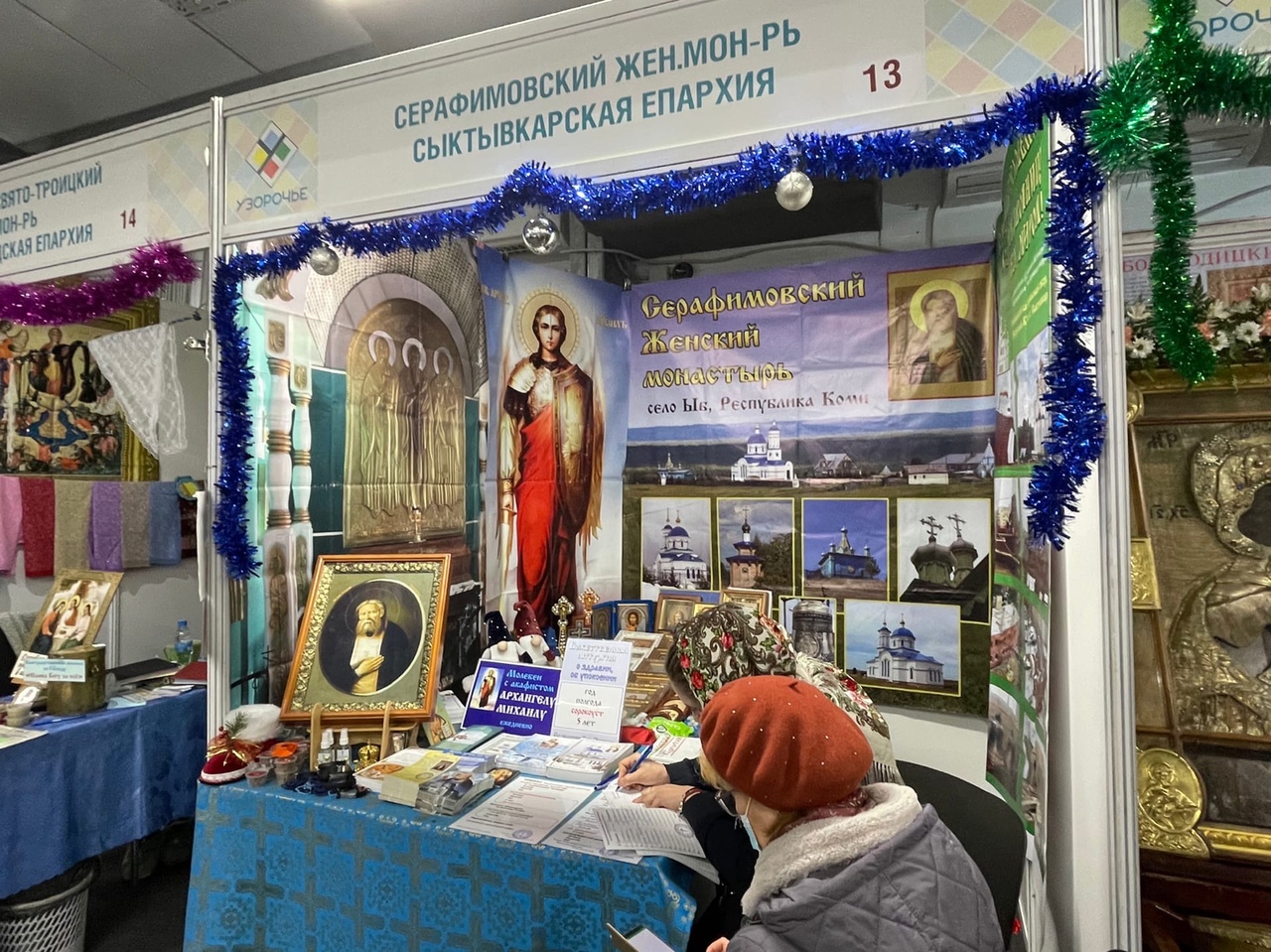 Юбилейная православная ярмарка «Нижегородский край – земля Серафима Саровского» пройдет в Нижнем Новгороде с 6 по 12 декабря