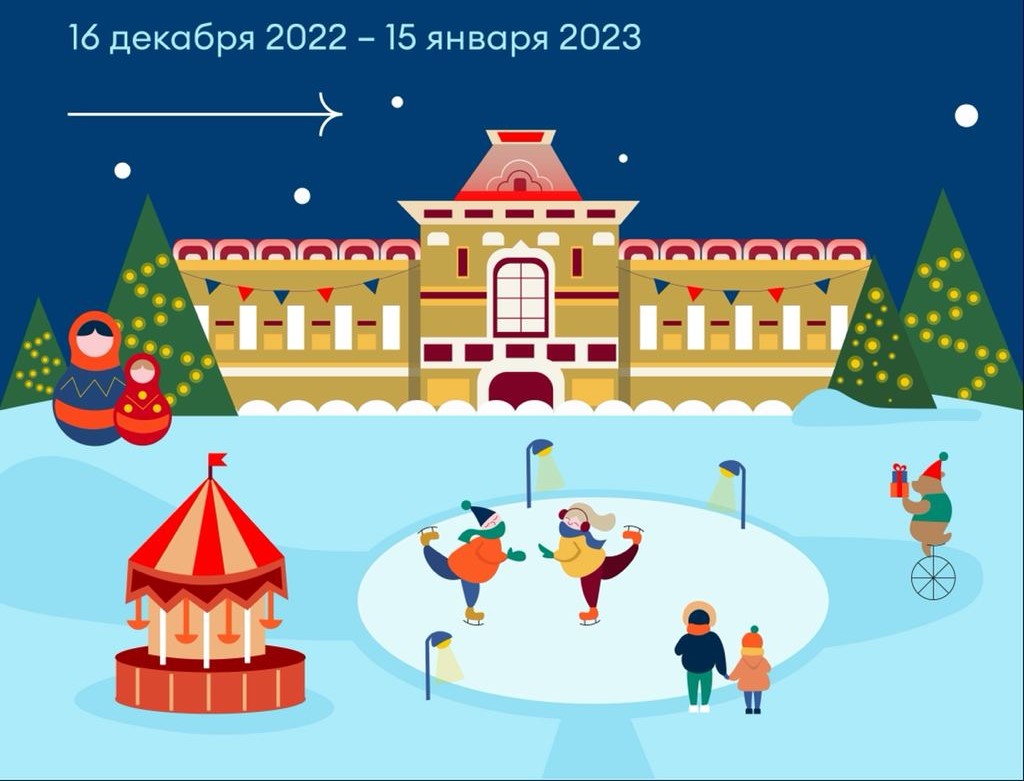 Новогодняя площадка на Нижегородской ярмарке заработает с 16 декабря