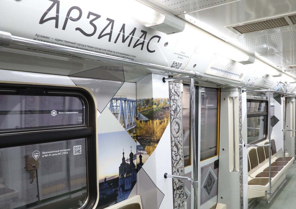 Брендированный поезд с достопримечательностями Дивеева и Арзамаса запущен в Московском метрополитене