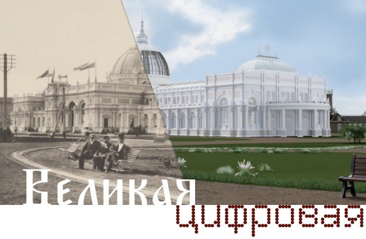 Экспозицию о всероссийской промышленной и художественной выставке 1896 года в нижегородском Доме архитектора можно посетить с 30 мая