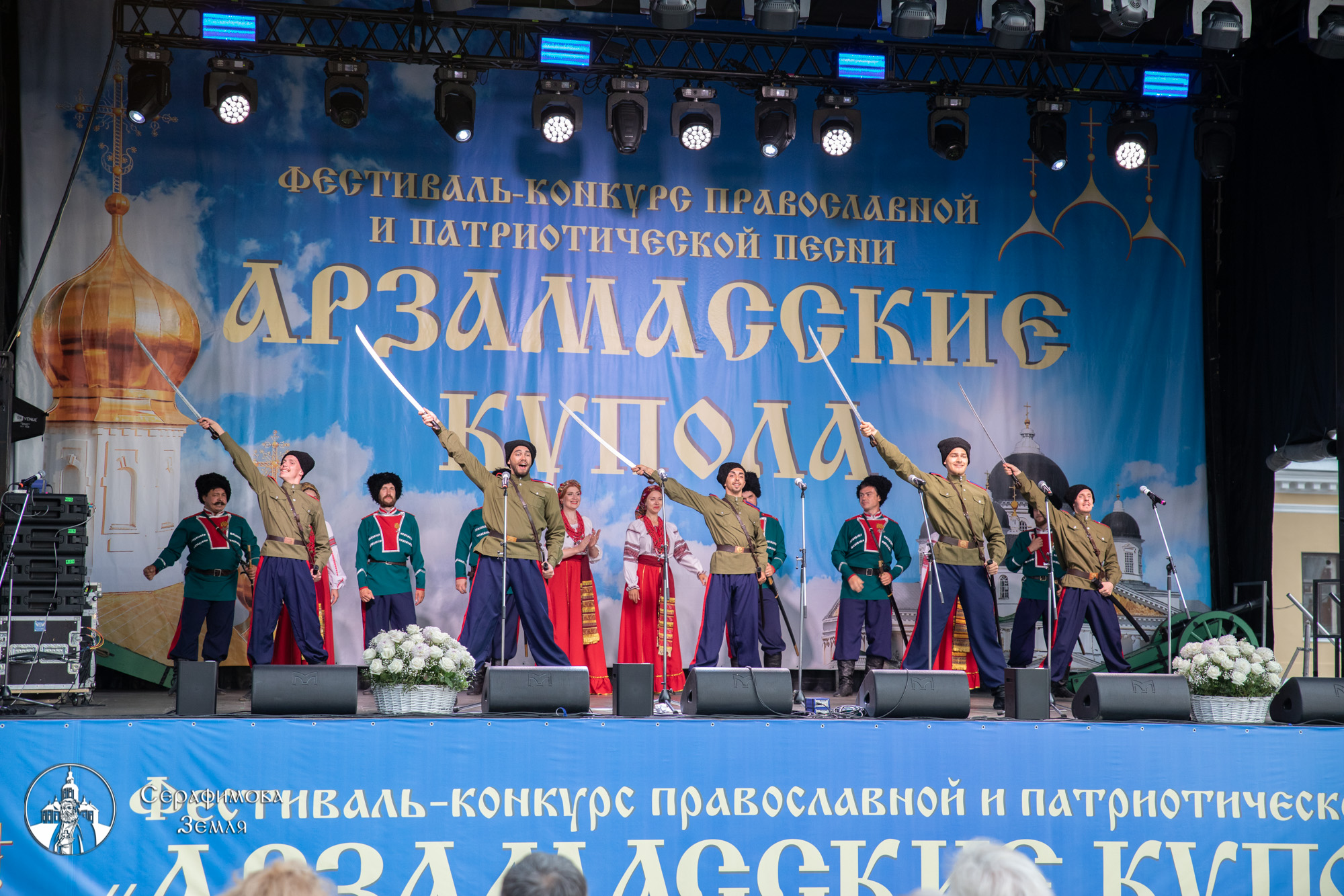 В Арзамасе состоялся гала-концерт XII Международного фестиваля-конкурса православной и патриотической песни «Арзамасские купола»