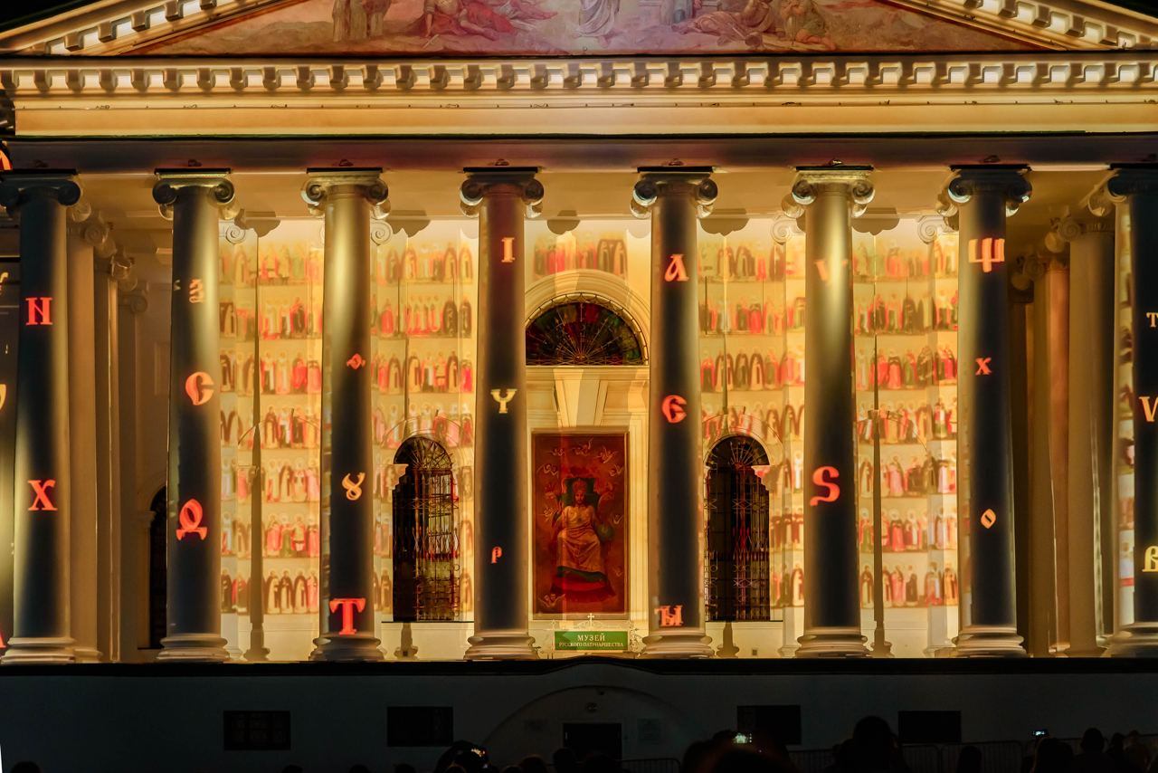 Световое шоу – на фасаде арзамасского Воскресенского собора 