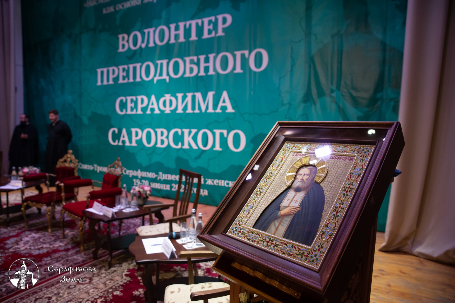Подведены итоги конкурса «Волонтер преподобного Серафима Саровского – 2025»