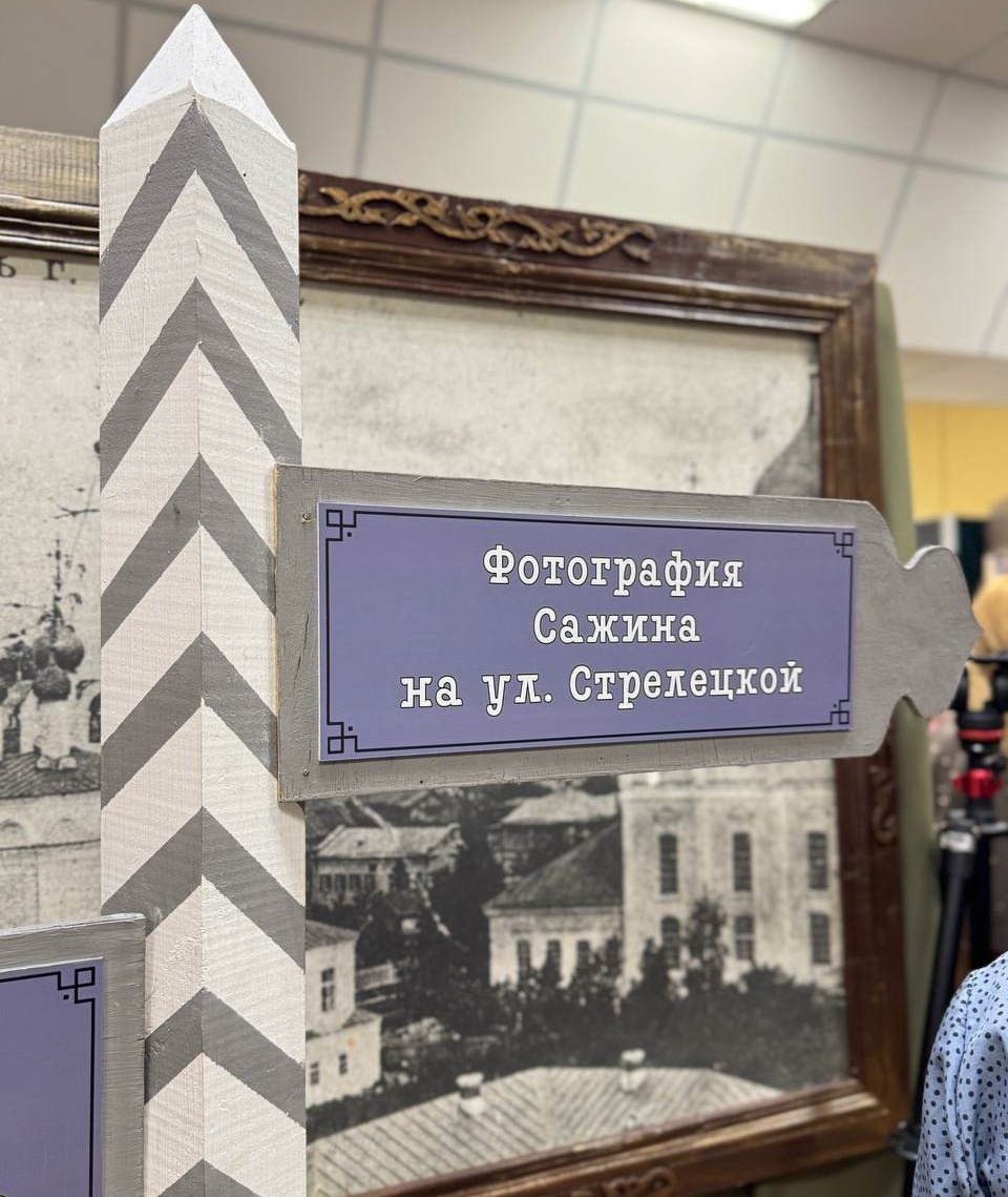 Выставка «Арзамасские амбротипы Сажиных» действует в Литературном музее А.П. Гайдара