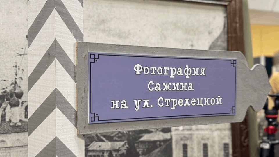 Выставка «Арзамасские амбротипы Сажиных» действует в Литературном музее А.П. Гайдара