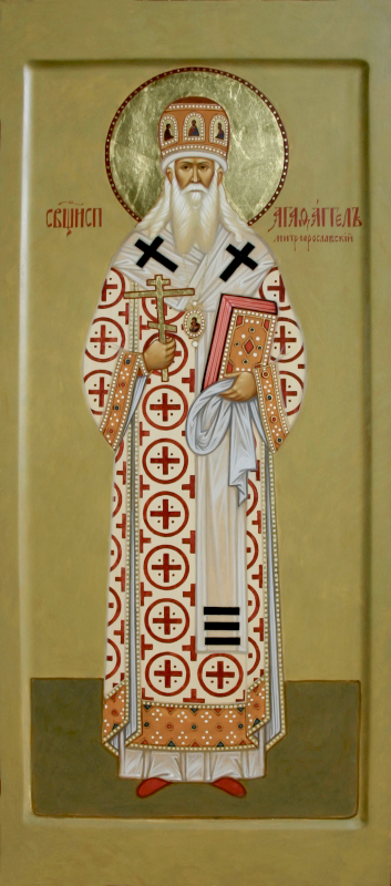 Исповедник Агафа́нгел (Преображенский), митрополит Ярославский