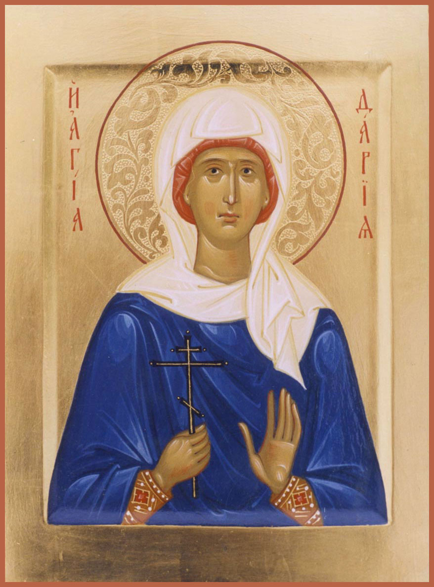 Мученица Да́рия Римская