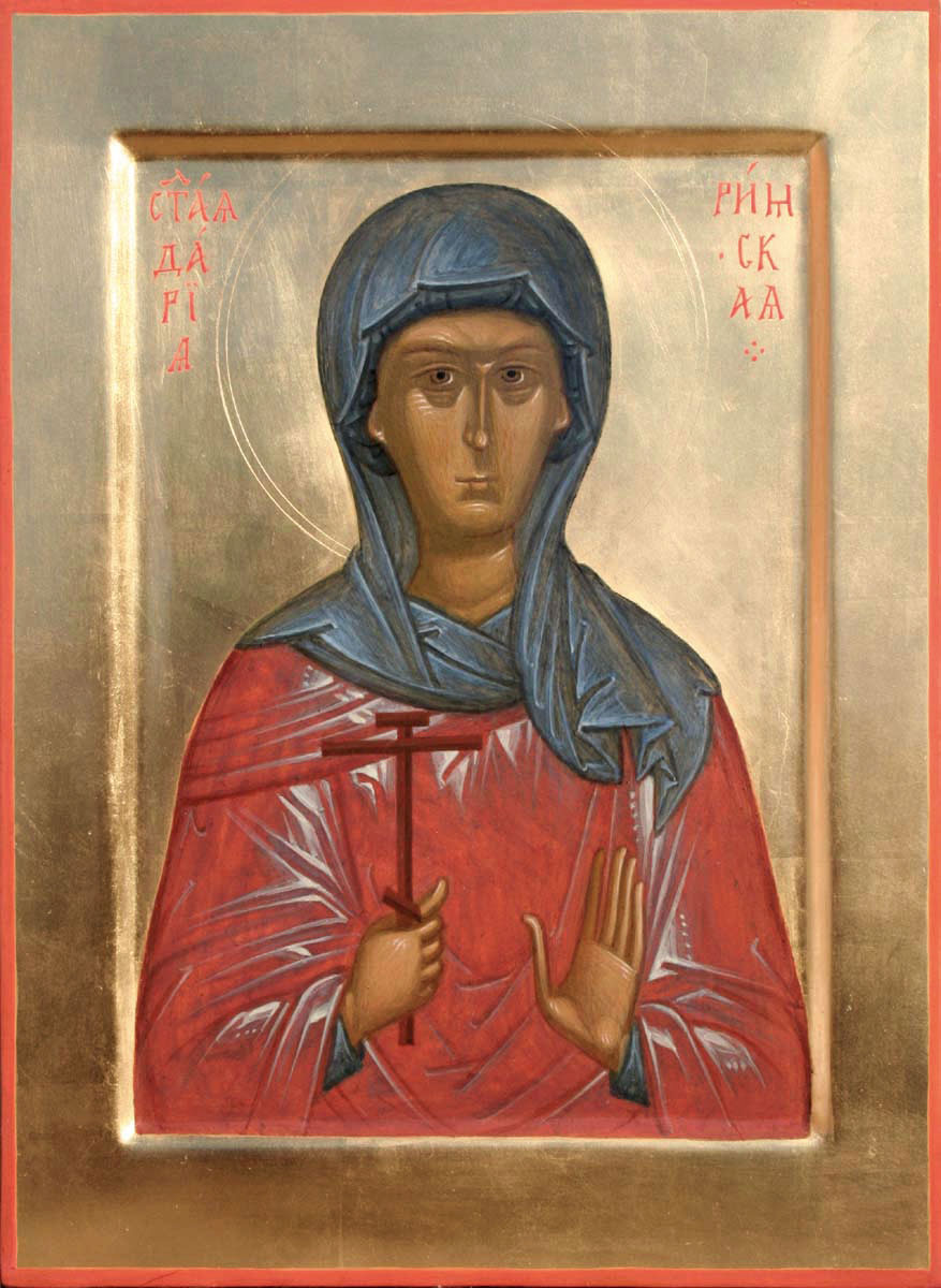 Мученица Да́рия Римская