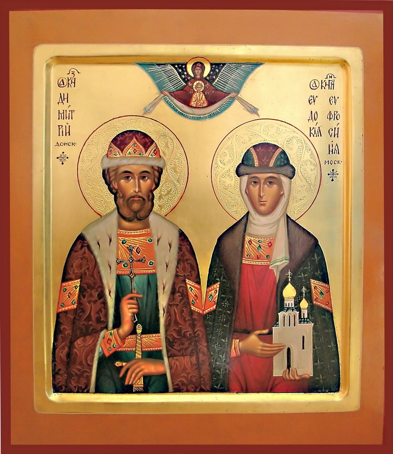 Благоверный князь Дими́трий Донской