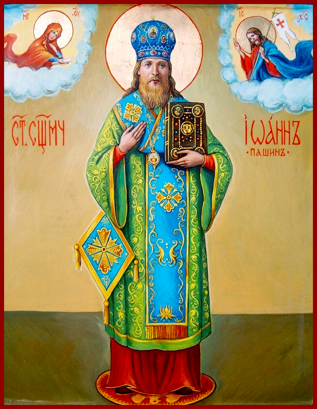 Священномученик Иоа́нн (Пашин), Рыльский, епископ