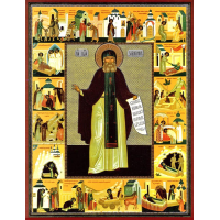 Преподобный Иоа́нн Святогорский (Донецкий), затворник, иеросхимонах