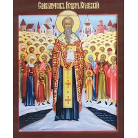 Священномученик Иси́дор Юрьевский (Дерптский), пресвитер