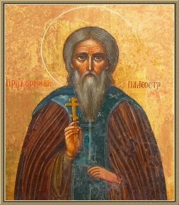 Преподобный Корни́лий Палеостровский, Олонецкий, игумен