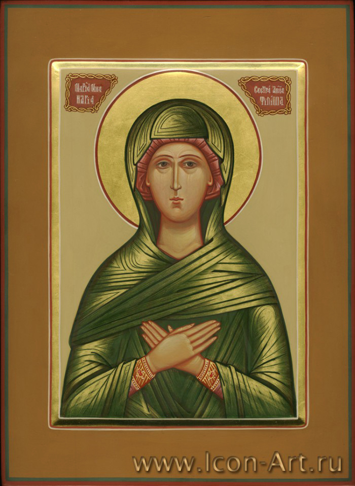 Праведная Мариа́мна (Мари́я), сестра апостола Фили́ппа