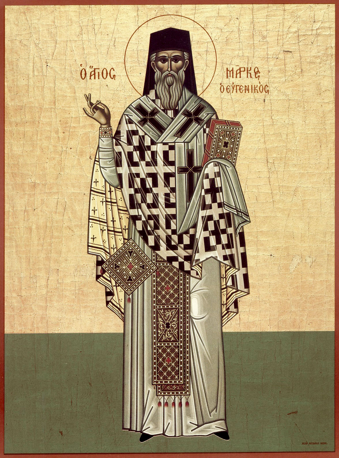 Святитель Марк Евгеник, архиепископ Ефесский