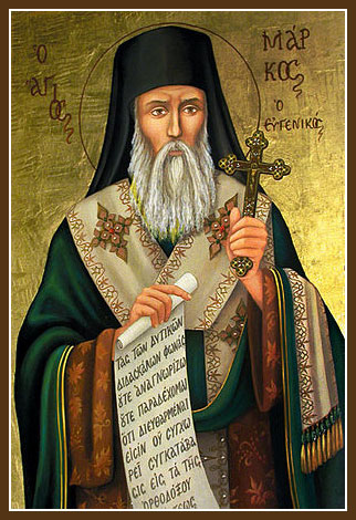 Святитель Марк Евгеник, архиепископ Ефесский