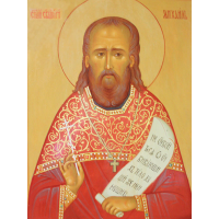 Священномученик Михаил Дейнека, пресвитер