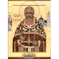 Священномученик Васи́лий Смирнов, пресвитер