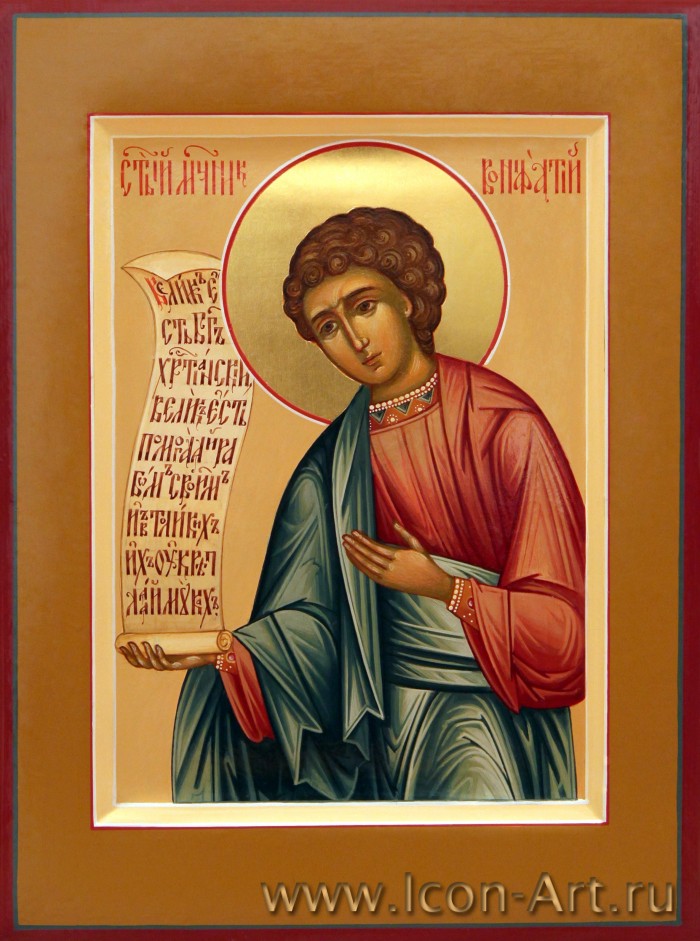 Мученик Вонифа́тий Тарсийский