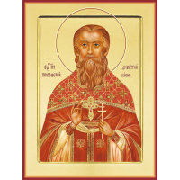 Священномученик Дими́трий Куклин, пресвитер