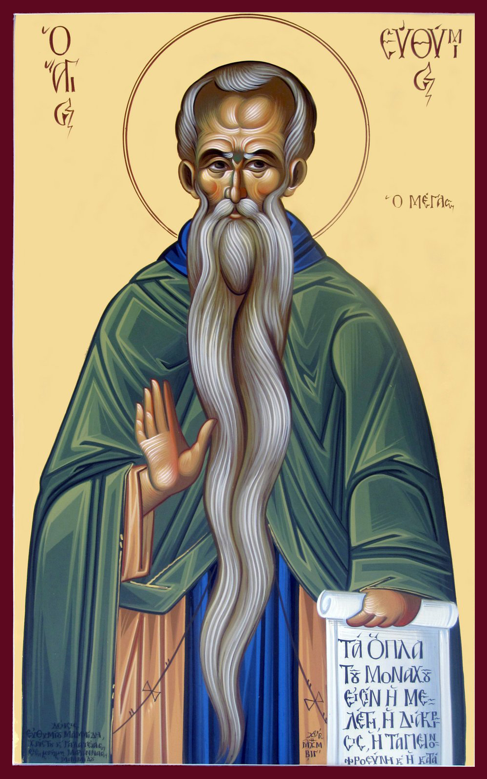 Преподобный Евфи́мий Великий, иеромонах