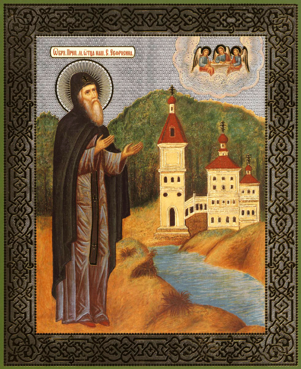 Преподобный Евфроси́н Синозерский, Новгородский