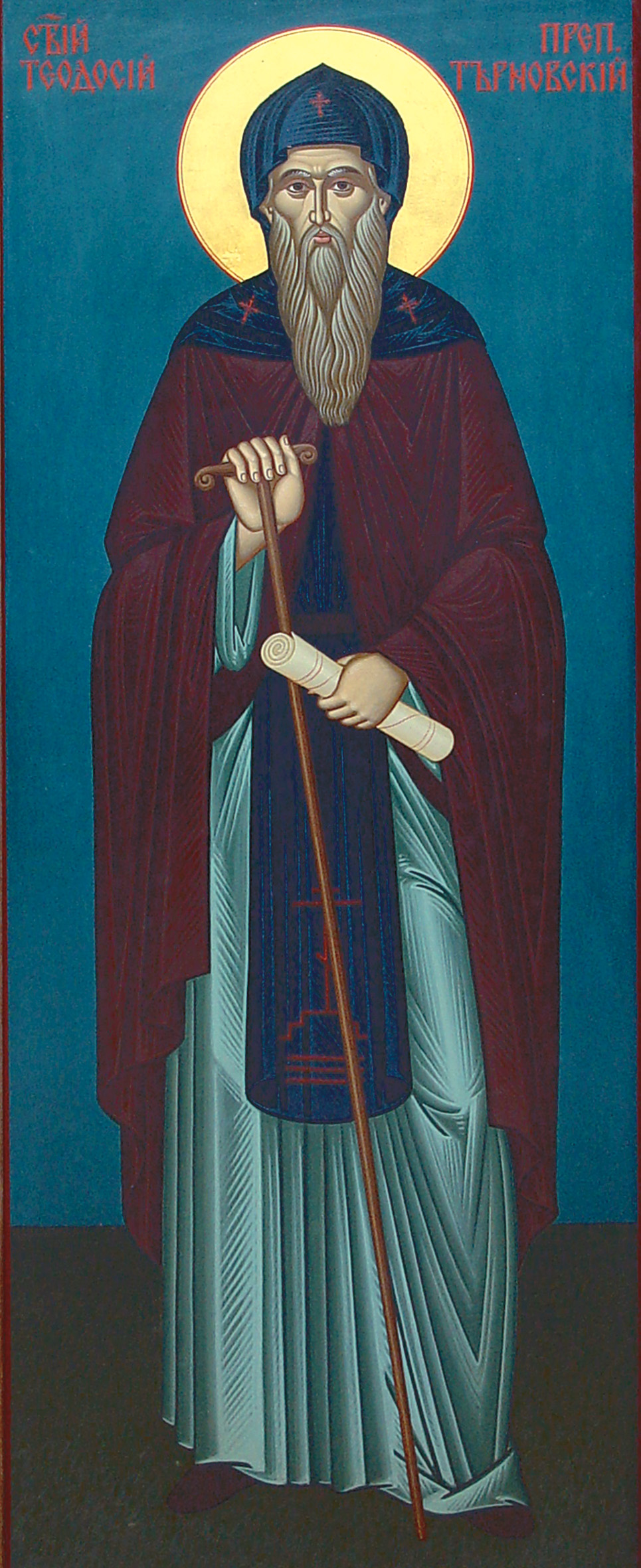 Преподобный Феодо́сий Тырновский, Болгарин