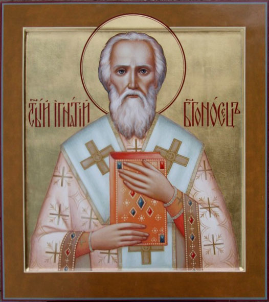 Священномученик Игна́тий Богоносец, Антиохийский, епископ