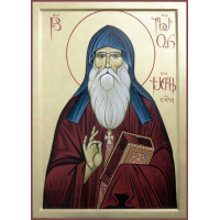 Преподобный Иларио́н Грузин, чудотворец, иеромонах