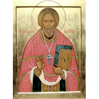 Священномученик Иоа́нн Ганчев, пресвитер