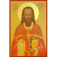 Священномученик Иоа́нн Стеблин-Каменский, пресвитер