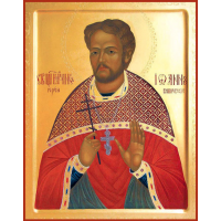 Священномученик Иоа́нн Вишневский, пресвитер