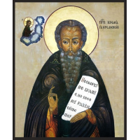 Преподобный Косма́ Яхромский