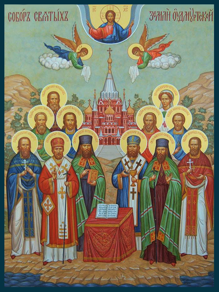 Священномученик Леонид Никольский, пресвитер