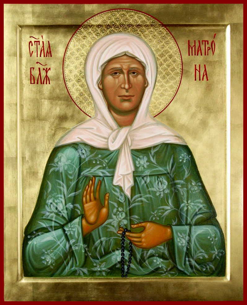 Блаженная Матро́на Московская (Никонова)