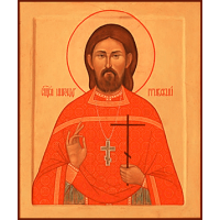 Священномученик Ника́ндр Гривский, пресвитер