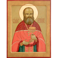 Священномученик Влади́мир Четверин, пресвитер