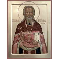 Священномученик Алекса́ндр Тетюев, пресвитер