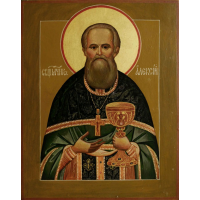 Священномученик Алекси́й Никатов, пресвитер