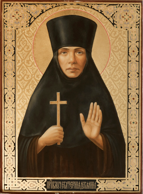 Преподобномученица Екатерина Декалина, послушница